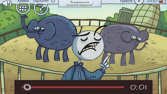 Как правильно пройти 8 первых уровней в тролфейс смотреть онлайн