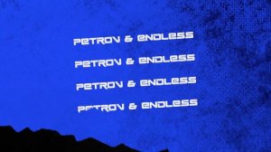 интро подкаста PETROV & ENDLESS