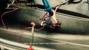 Собираем Легенду, установка и тестовое подключение автопилота SKIPPER.