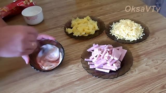 Гавайская пицца. Hawaiian pizza.
