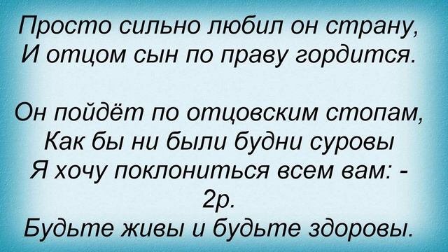 Слова песни Олег Шак - Милицейская служба смотреть онлайн