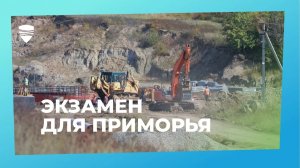 Кугуковское водохранилище: когда завершение работ?