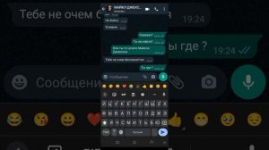 СТРАШНАЯ ПЕРЕПИСКА С ЧУЧЕЛОМ МАЙКЛА ДЖЕКСОНА...