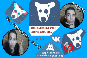 значок удаленной страницы в ВКонтакте, Ава для ВК удаленной страницы?