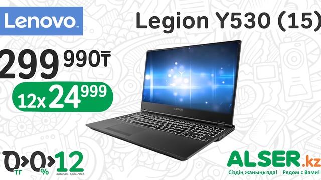 Реклама Lenovo Legion Y530 смотреть онлайн