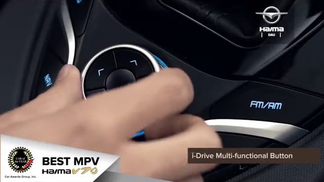 HAIMA V70 Best MPV смотреть онлайн