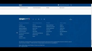 Навигатор по ИТ-платформе Производительность.рф