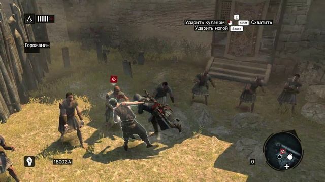 Assassin's Creed: Revelations. Прохождение на 100%. Завербовать ассасинов 1. Громила. смотреть онлайн