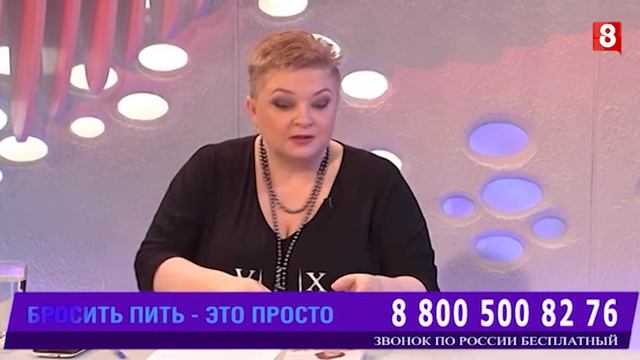 БРОСИТЬ ПИТЬ ЭТО ПРОСТО смотреть онлайн