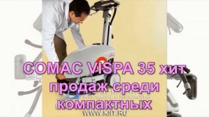 Поломоечная машина COMAC VISPA 35B