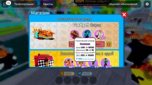 обнова с новым имбовым юнитом обзор