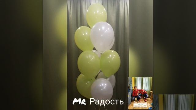 Сет Зелёное яблоко на снегу от Mr Радость Челябинске смотреть онлайн