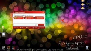 Разблокировка ZTE MF112