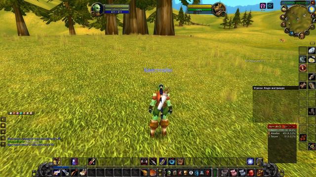 Обряды Матери-Земли / Rites of the Earthmother #4  World of Warcraft  Classic 2019