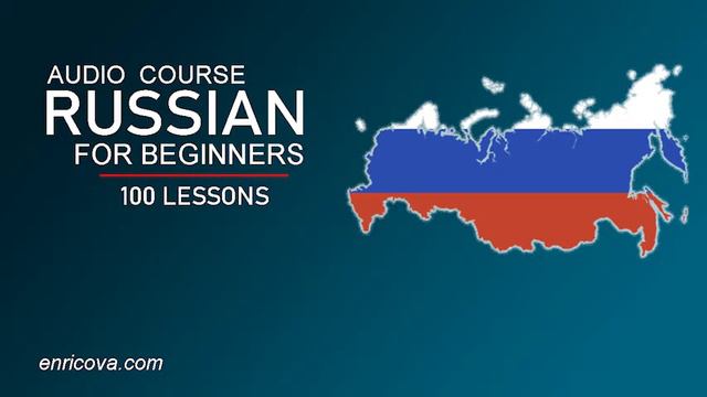 Russian for Beginners Audio Course Lesson 15 смотреть онлайн