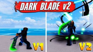 БЛОКС ФРУТС КАК ПОЛУЧИТЬ ДАРК БЛЕЙД в2 ГАЙД  Blox Fruits DARK BLADE v2 Roblox