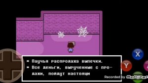 #ЛЕТСПЛЕЙ #АНДЕРТЕЙЛ #UNDERTALE UNDERTALE #2. ЛЕНЬ ПРИДУМЫВАТЬ НАЗВАНИЕ. 😝