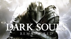 Dark Souls: Remastered #15