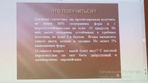 Новые формы винограда Подмосковья!