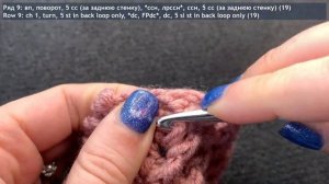 Повязка на голову крючком диадема | Сrochet headband diademа