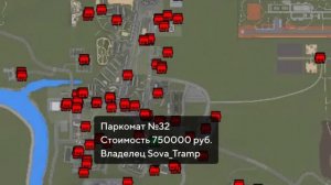 ? Как Найти Свой Бизнес на Карте в Матрешка РП. Как найти Свой Банкомат в Матрешке (CRMP MOBILE)