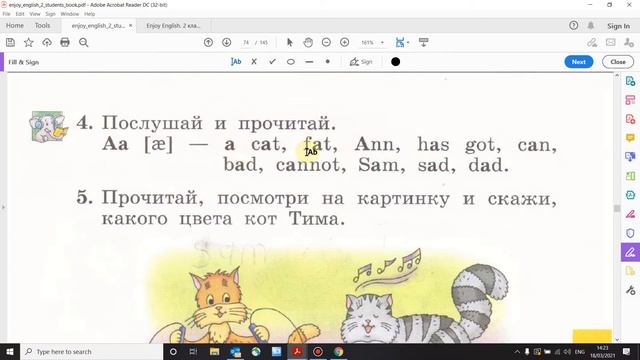 Учебник Enjoy English 2 класс. Биболетова. Урок 38 смотреть онлайн