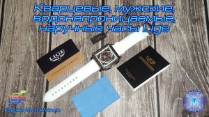 Кварцевые, мужские, водонепроницаемые, наручные часы Lige 2022 | SpiderChannel | FullHD | 190