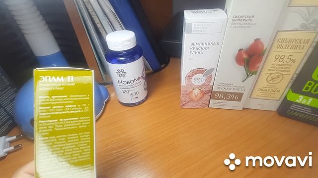 ОБЗОР ЗАКАЗА СИБИРСКОЕ ЗДОРОВЬЕ.#SIBERIAN WELLNESS.#ГЛЮКОБОКС,#НОВОМИН,#ЗУБНАЯ ПАСТА,ЭПАМ,#ВИТАМИН смотреть онлайн
