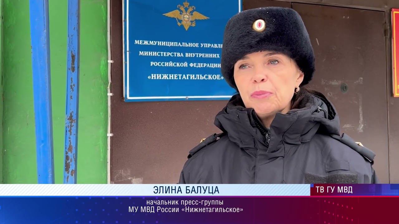 Тагильская полиция провела рейды по разъяснению пенсионерам, как не стать жертвой аферистов