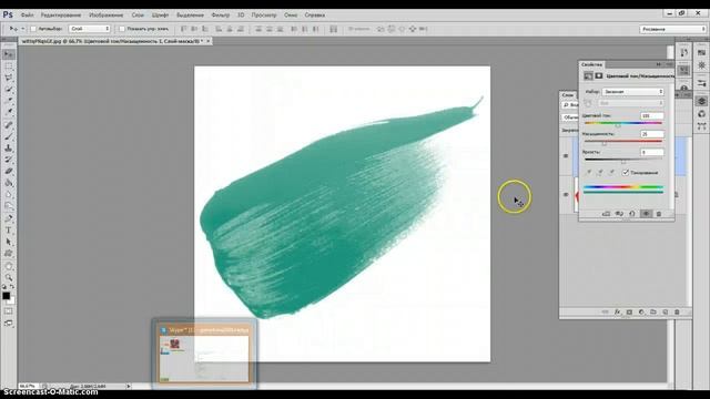 Как менять цвет фотографии в фотошопе . смотреть онлайн