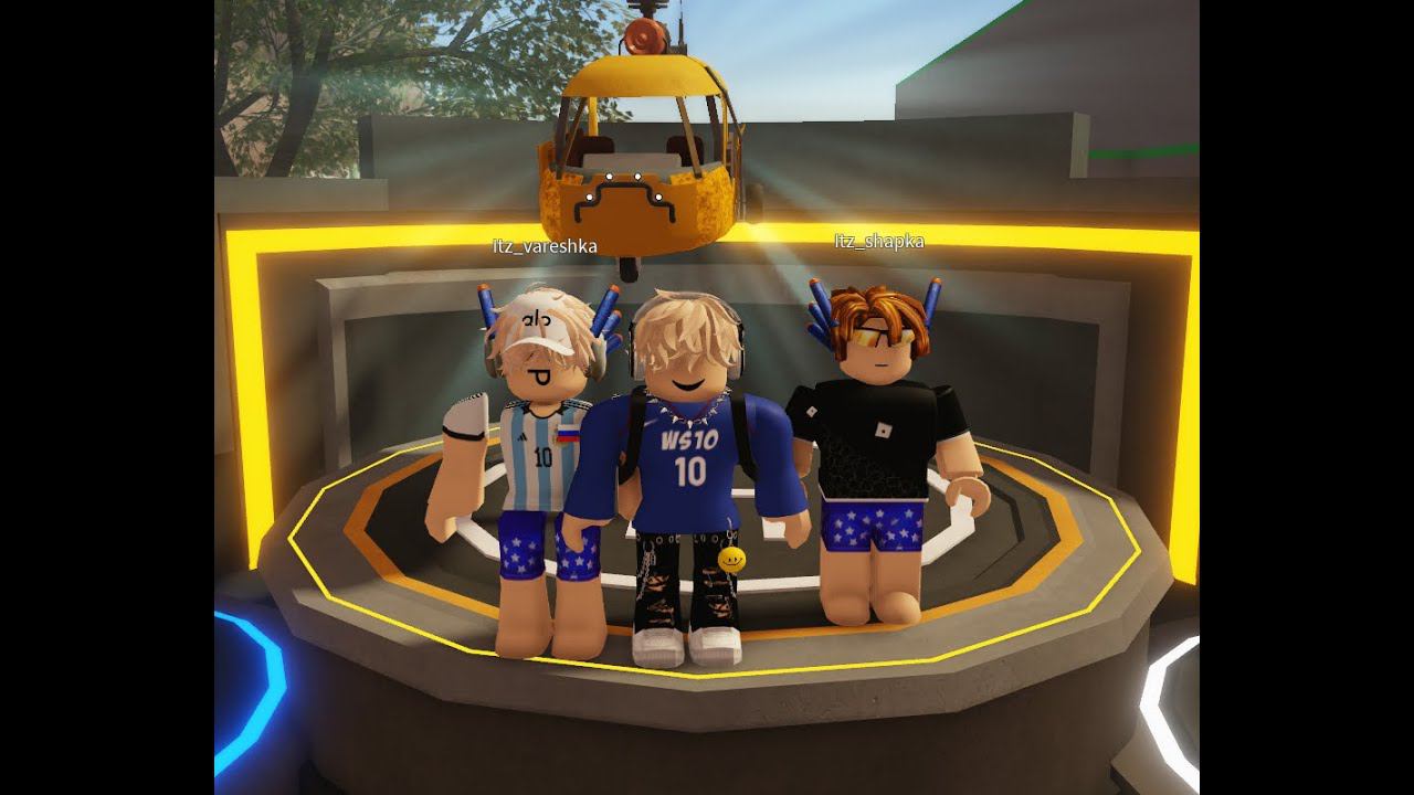 СТРИМ ПЫЛЬНАЯ ПОЕЗДКА смотреть онлайн