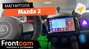 Магнитола Canbox H-Line 4166 для Mazda 2 на ANDROID
