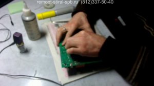 Ремонт модуля стиральной машины Electrolux Zanussi. Замена конденсатора и микросхемы Санкт-Петербур