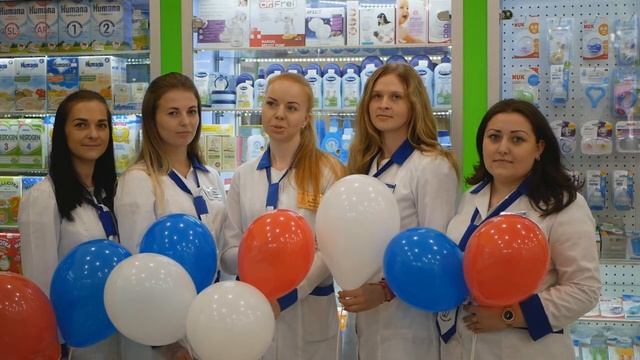 С Днем Фармацевта смотреть онлайн