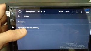 2 дин магнитола Incar AHR-9280 (Android 8, 8 ядер, DSP)