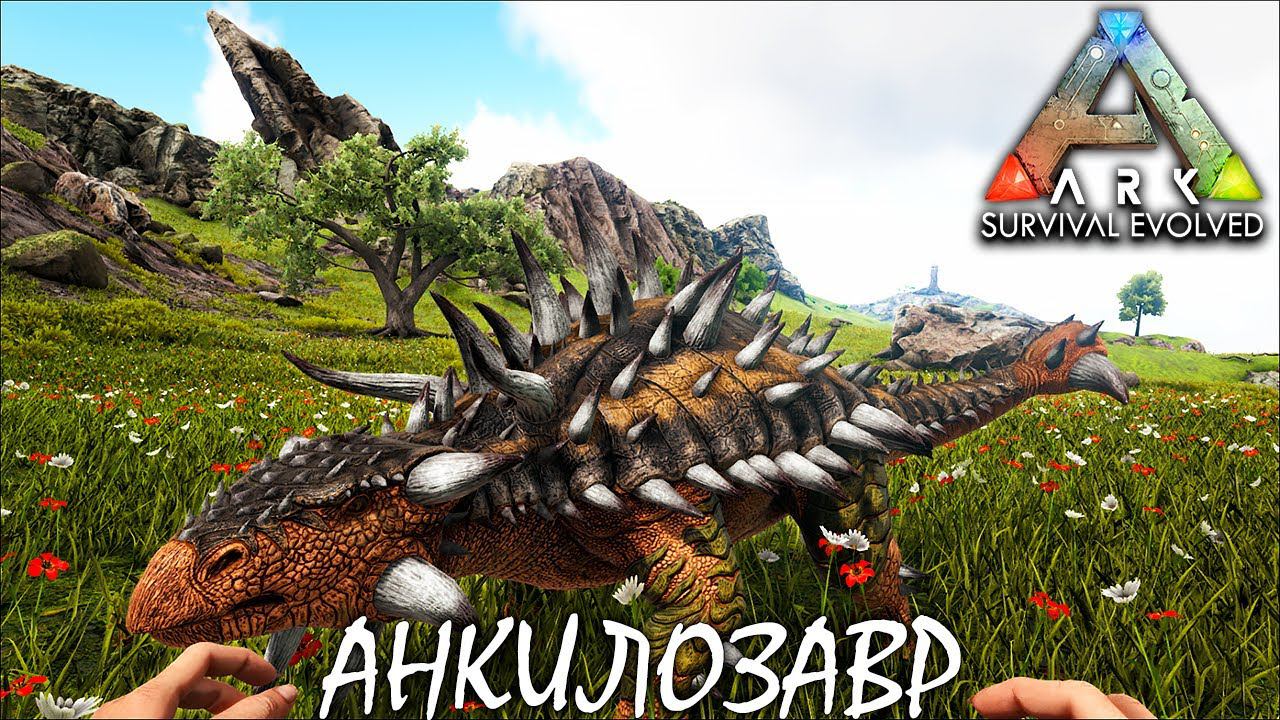 ПРИРУЧЕНИЕ ЭКВУСА И АНКИЛОЗАВРА | RAGNAROK | ARK SURVIVAL EVOLVED ► Прохождение 4 Серия