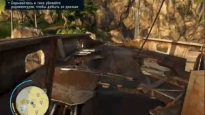 Far Cry 3: Прохождение миссии «Зов Медузы»