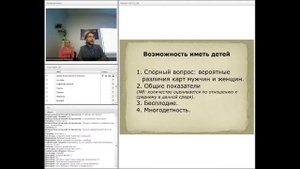 Астрологические показатели в деторождении