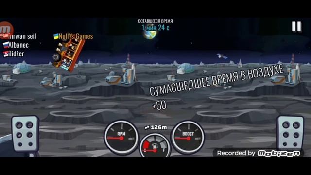 САМЫЙ ЛЕГКИЙ СПОСОБ БЫСТРО ПРОЙТИ ЛУННЫЙ ИВЕНТ НА ЛУННЫЙ МОДУЛЬ! | Hill Climb Racing 2.