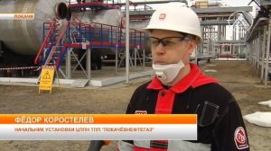 Зачистка электродегидратора в ЦППН ТПП "Покачёвнефтегаз".