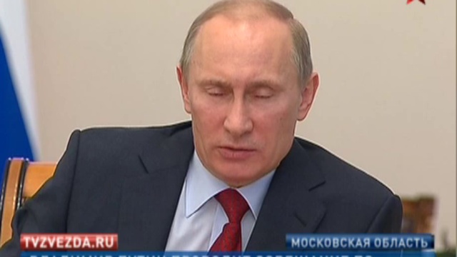 В. Путин провел совещание по налогообложению газовой отрасли