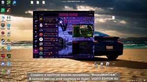 Как изменить тему телеграмм, (для пк и телефона)