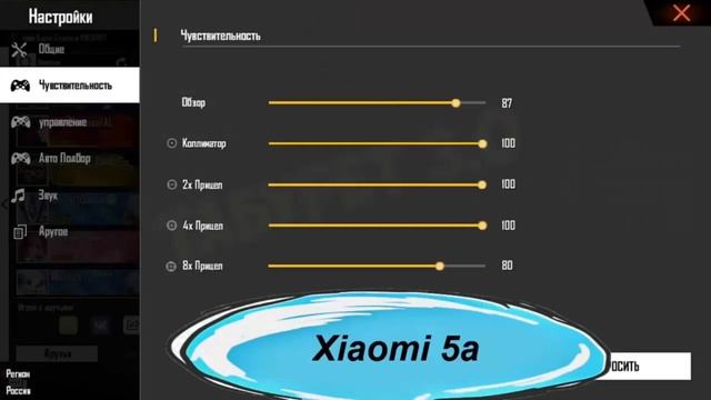 20 настроек для телефонов