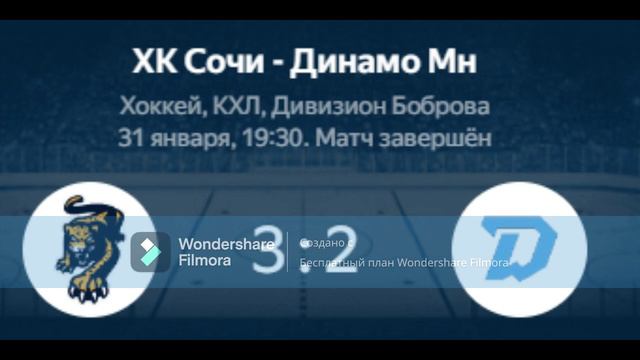 Обзор матчей КХЛ на 31 Января 2024 года смотреть онлайн