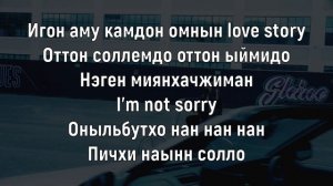 Учим песню JENNIE - Solo | Кириллизация