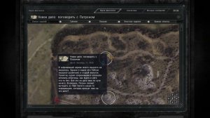 STALKER возвращение в зону серия 2 церковь