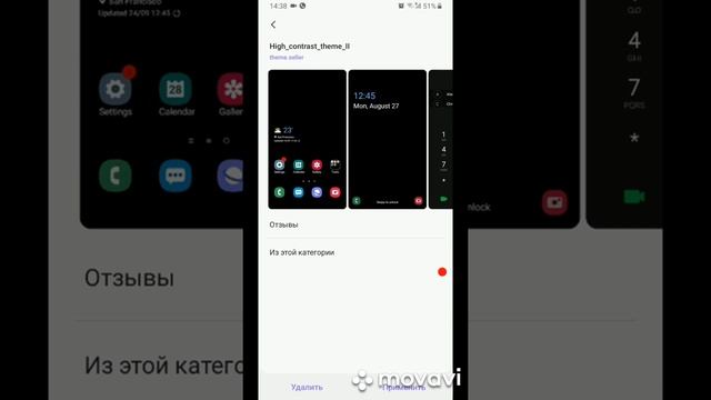 Samsung S8 русификация смотреть онлайн