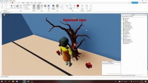 ГАЙД КАК СДЕЛАТЬ ИГРУ В КАЛЬМАРА В ROBLOX STUDIO