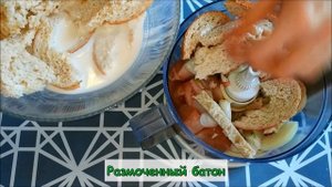 ДИЕТИЧНО и ВКУСНО! Готовим КУРИНЫЙ ПУДИНГ!