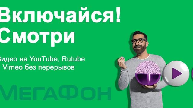 ASMR Включайся! Смотри АСМР Сотовый оператор Тарифный план смотреть онлайн